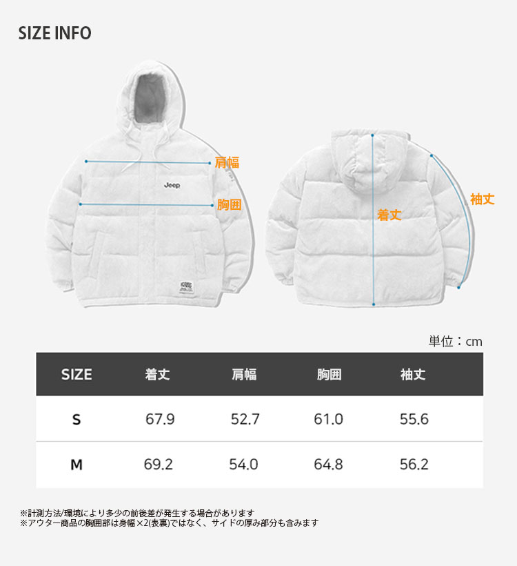 楽天市場】Jeep ジープ ダウンジャケット CORDUROY SHORT DOWN JUMPER