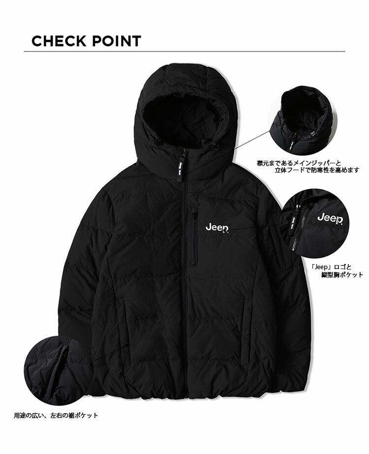 楽天市場】Jeep ジープ ダウンジャケット ICONIC HOOD DOWN JUMPER
