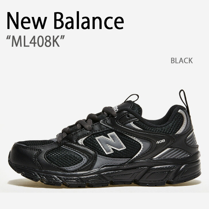 楽天市場】New Balance ニューバランス スニーカー 408 BLACK メンズ