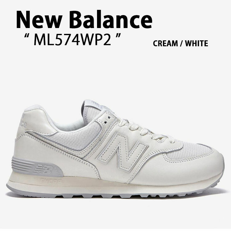 楽天市場】New Balance ニューバランス スニーカー ML574WP2