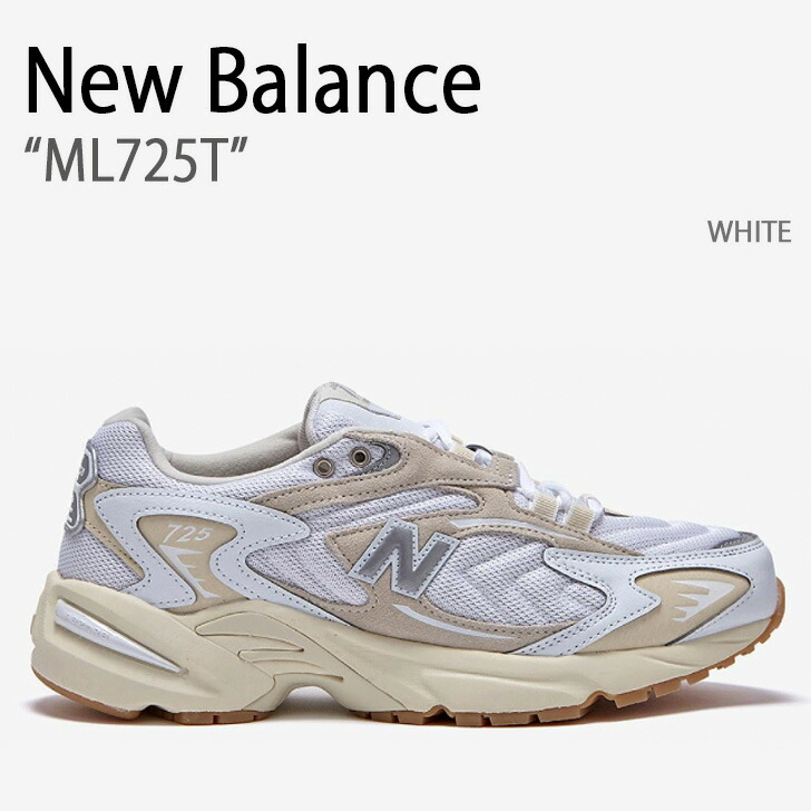 楽天市場】New Balance ニューバランス スニーカー 725 WHITE メンズ