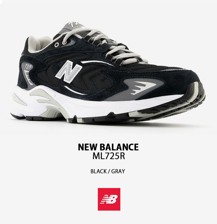 楽天市場】New Balance ニューバランス スニーカー ML725R NEWBALANCE