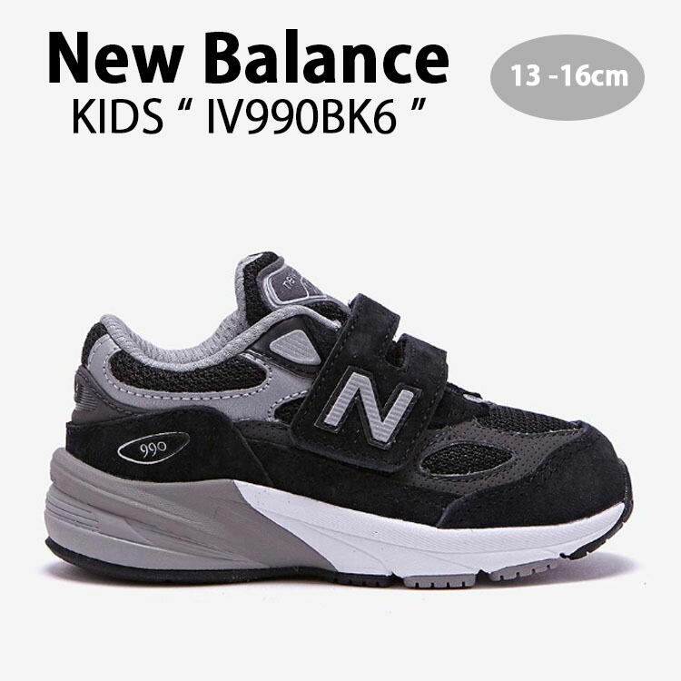 楽天市場】New Balance ニューバランス キッズ スニーカー NewBalance