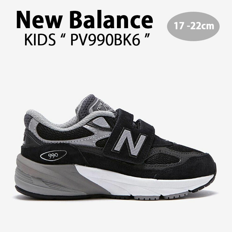 楽天市場】New Balance ニューバランス キッズ スニーカー NewBalance