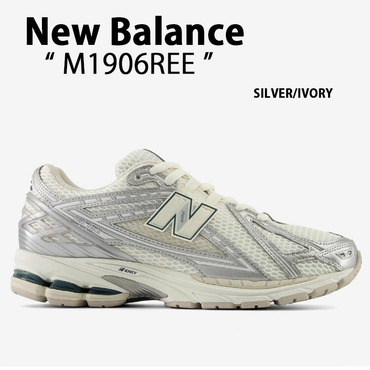 楽天市場】New Balance ニューバランス スニーカー M1906REE