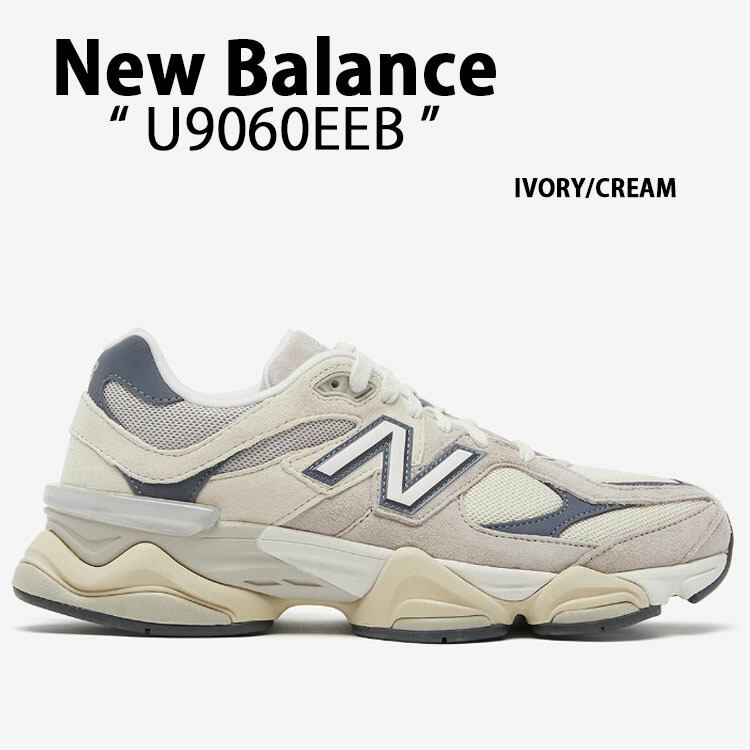 楽天市場】New Balance ニューバランス スニーカー U9060EEB IVORY