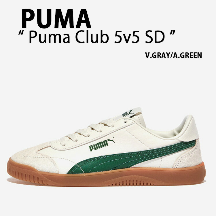 楽天市場】PUMA プーマ スニーカーPuma Club 5v5 SD VAPOR GRAY