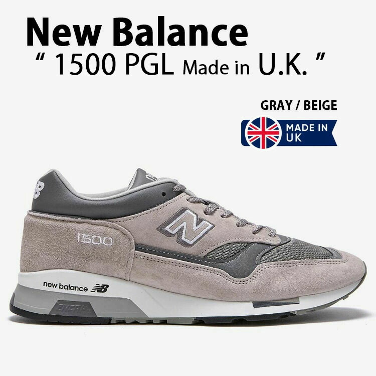 楽天市場】New Balance ニューバランス スニーカー 1500PGL M1500PGL
