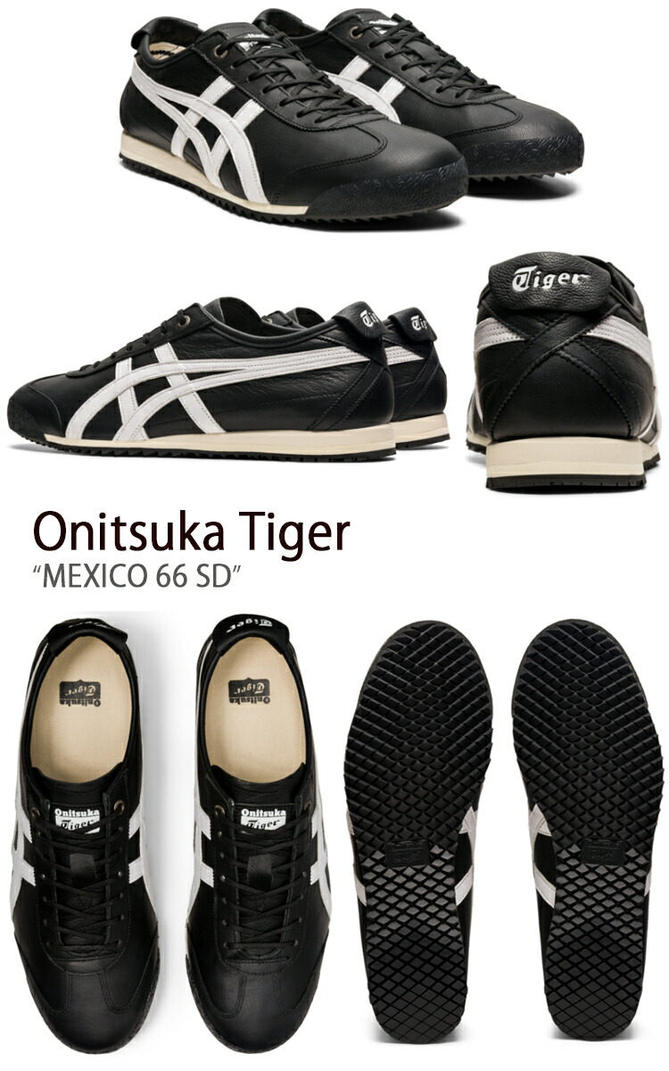 楽天市場】Onitsuka Tiger オニツカタイガー スニーカー メキシコ 66