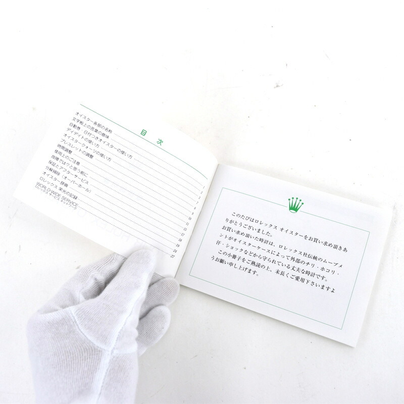 楽天市場】ロレックス レディース時計用 BOX ウォッチボックス 箱のみ