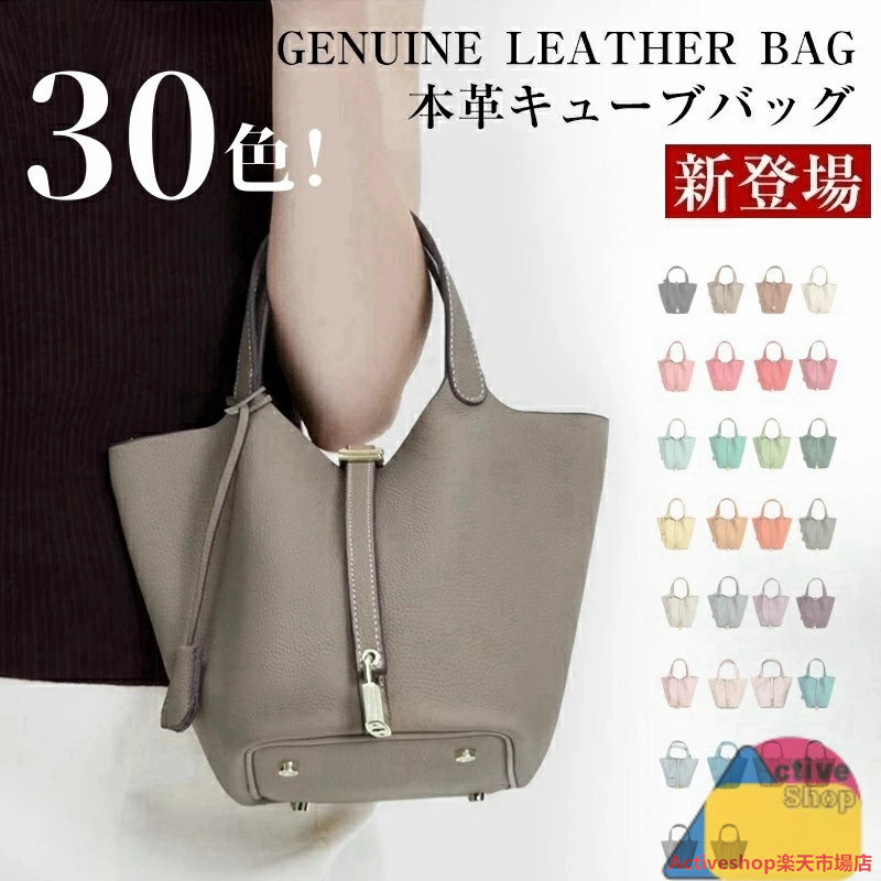 楽天市場】キューブ ピコタン バッグ（素材（生地・毛糸）本革）の通販