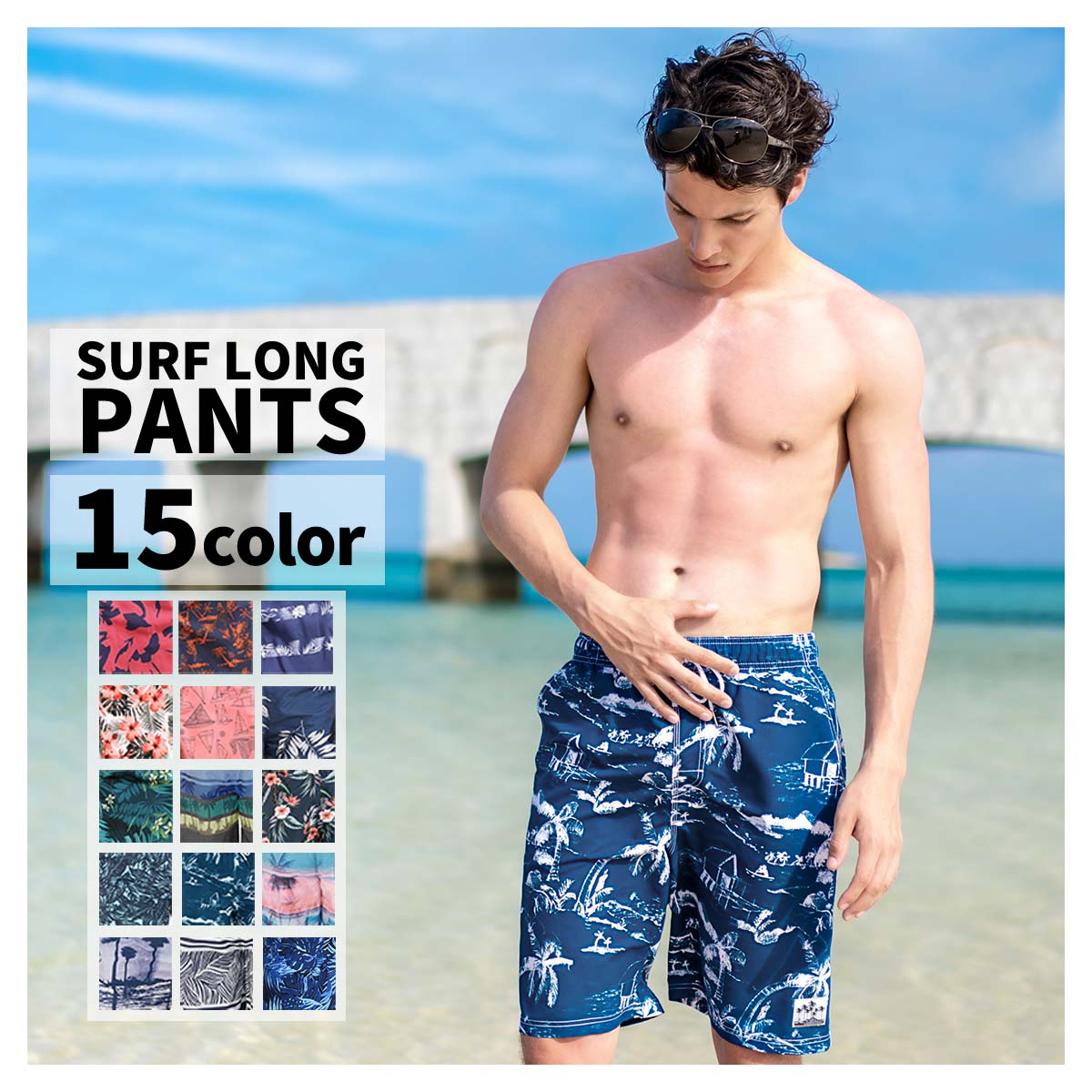 楽天市場】【SS限定クーポン配布中】 水着 メンズ サーフパンツ 海パン