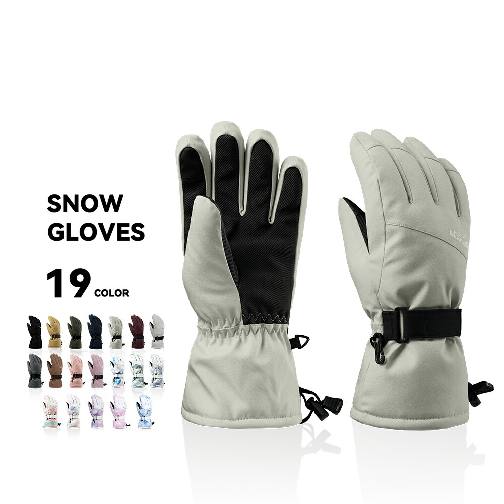 楽天市場】【SS限定クーポン配布中】 スキー スノーボード グローブ