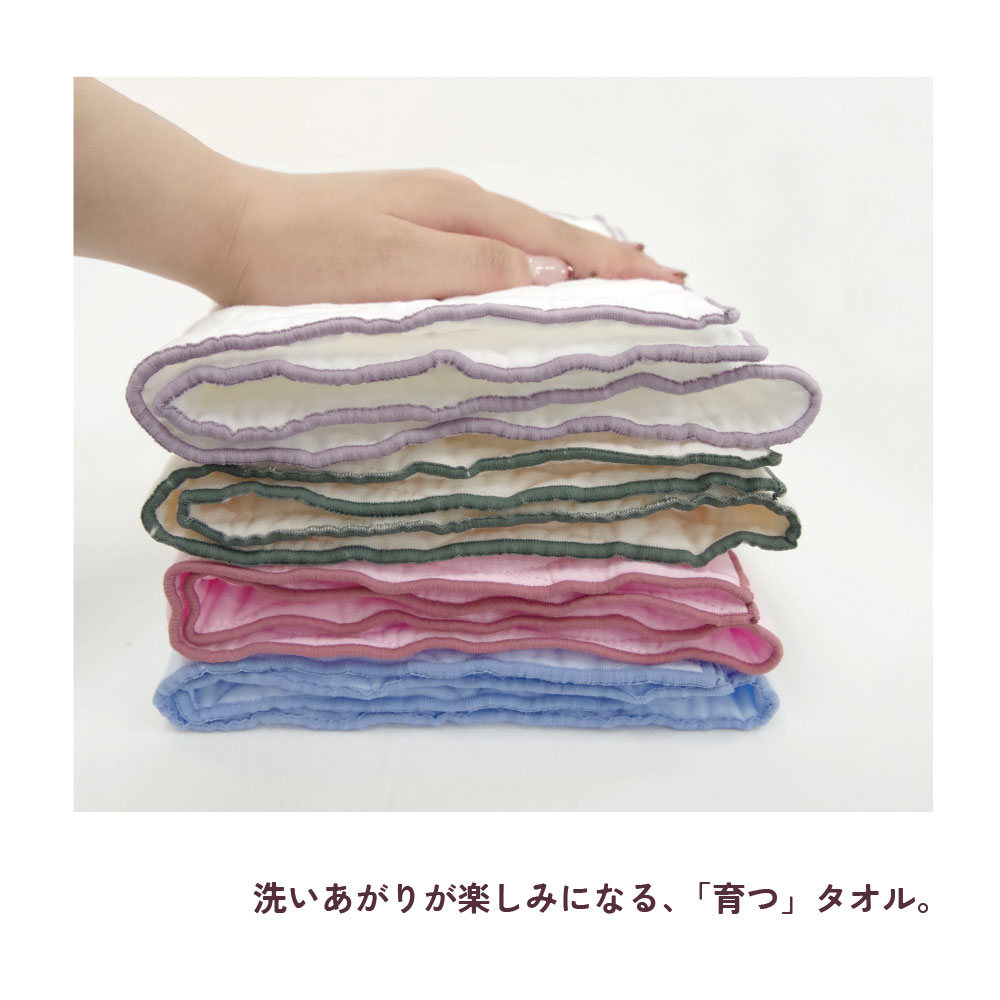 楽天市場】パシーマ の生地を使った タオル 選り取り2枚セット綿100