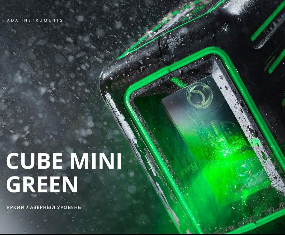 楽天市場】5%OFF グリーン レーザー墨出し器 キューブミニベーシック