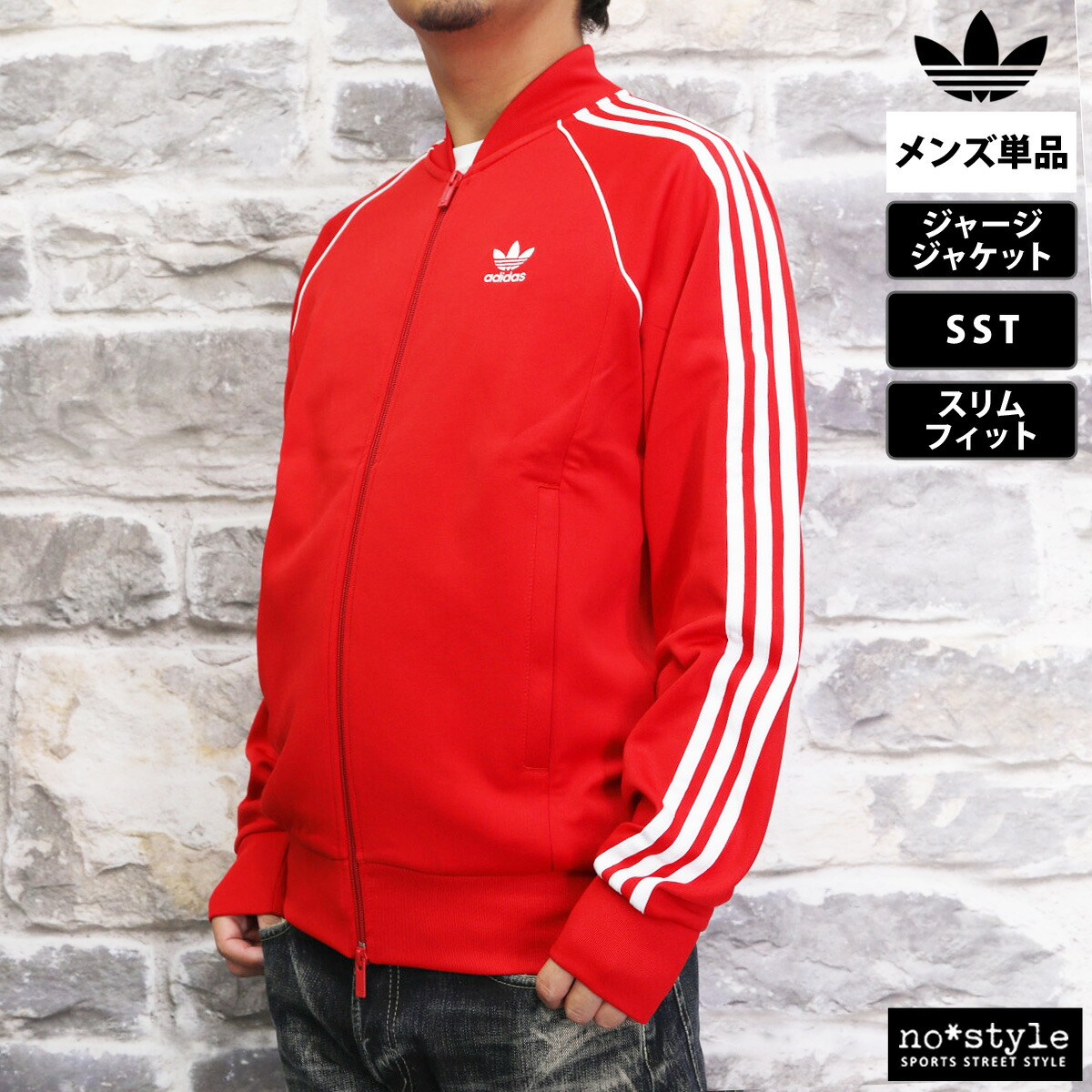 楽天市場】スーパーセール限定マルチクーポン有！ アディダス