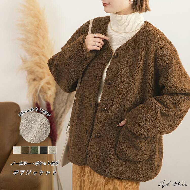 楽天市場】スーパーSALE限定30％OFFクーポン☆ ポケット付 ノーカラー