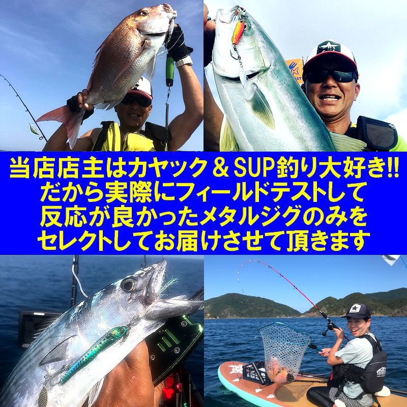 楽天市場】メタルジグ20g【ジギンガ—Z】コスパ抜群釣果バツグン