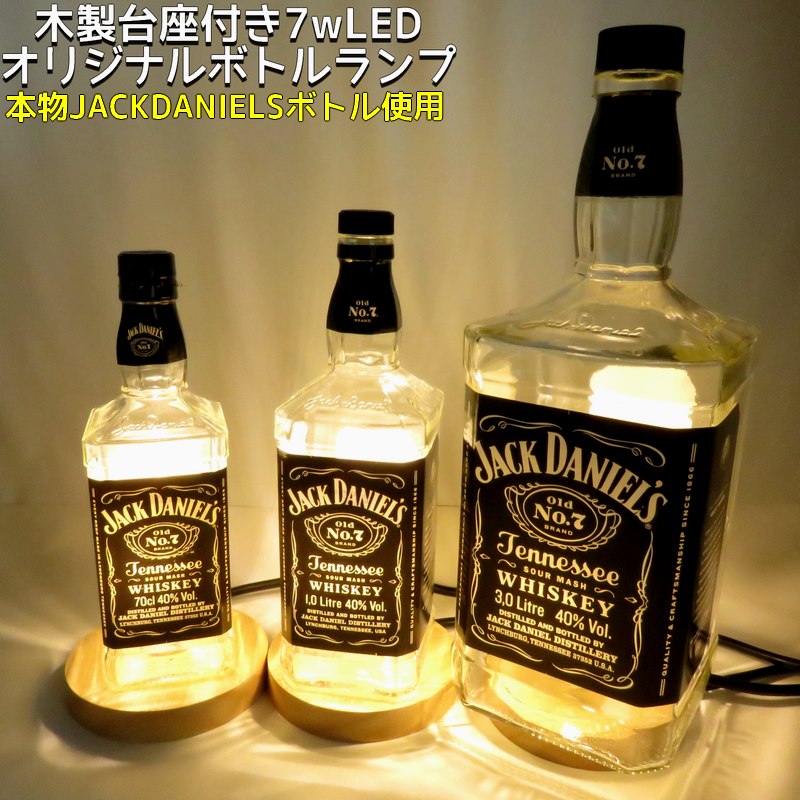 楽天市場】LED オリジナル ボトルランプ テーブルランプ 【ジャック