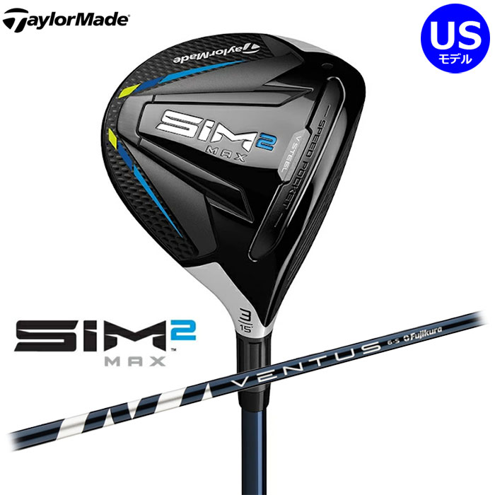 楽天市場】sim max d us ventus fwの通販