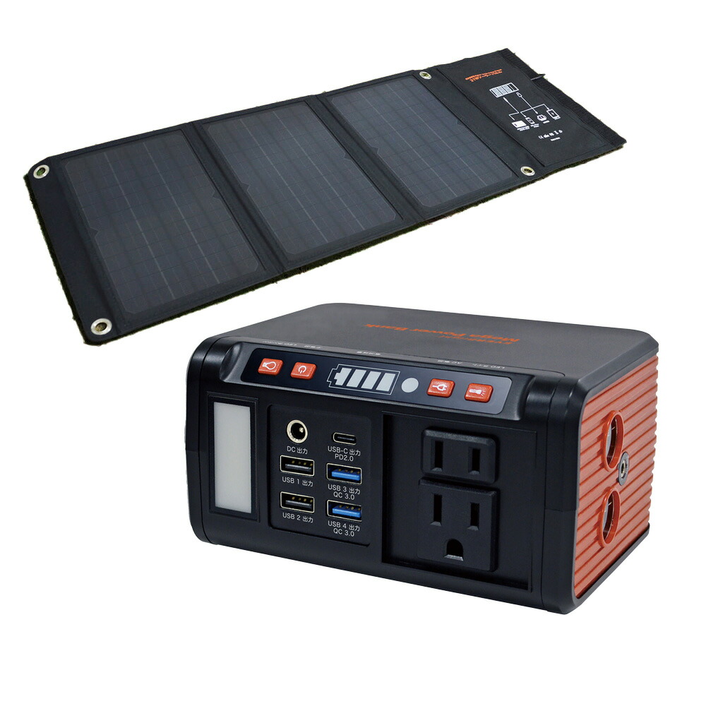 楽天市場】EVERBright メガパワーバンク メガパワーステーション