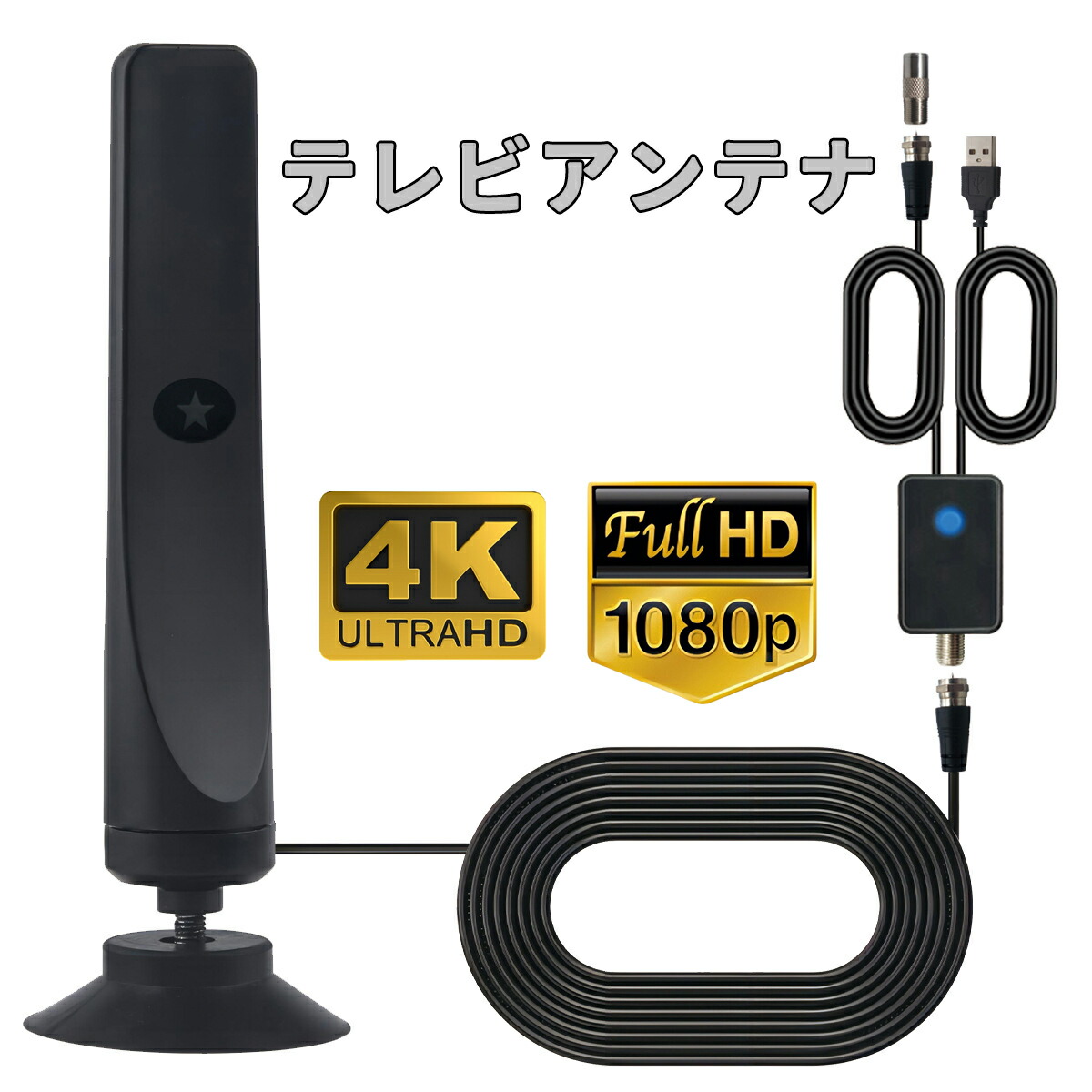 楽天市場】タワーアンテナの通販