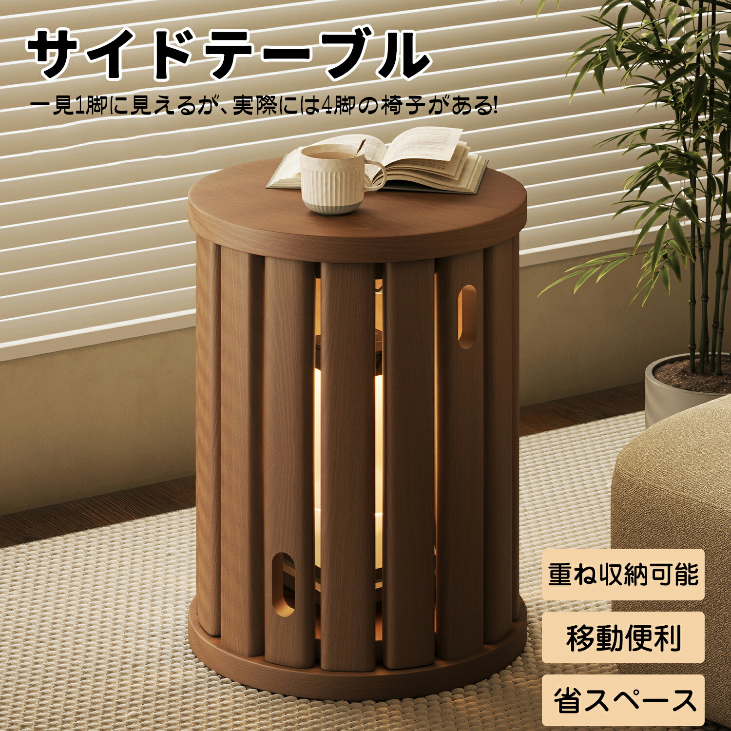 楽天市場】丸スタッキングチェア スタッキングスツール 木製 完成品