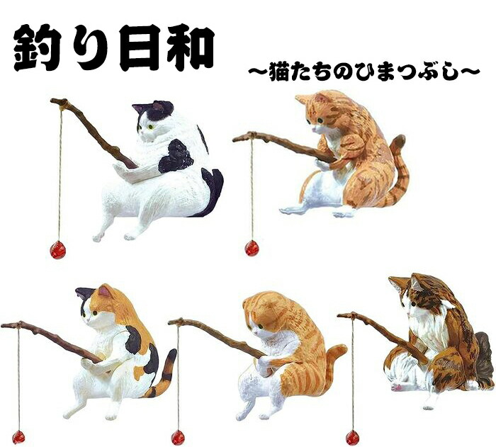 楽天市場】置物 釣り猫 樹脂猫の置物 水槽造景 釣り猫 猫釣り飾り 懸垂