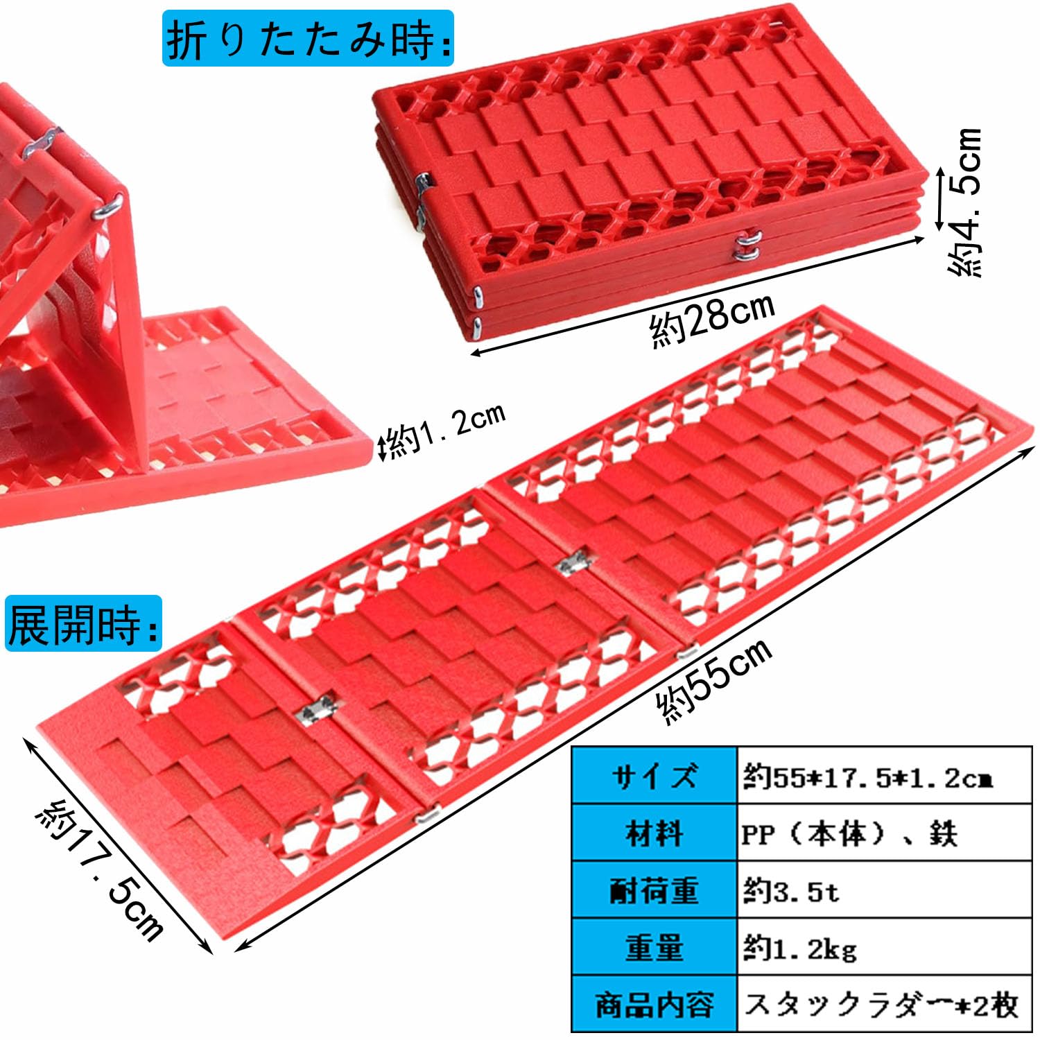 楽天市場】スタックラダー スノーヘルパー ベストアンサー 車用