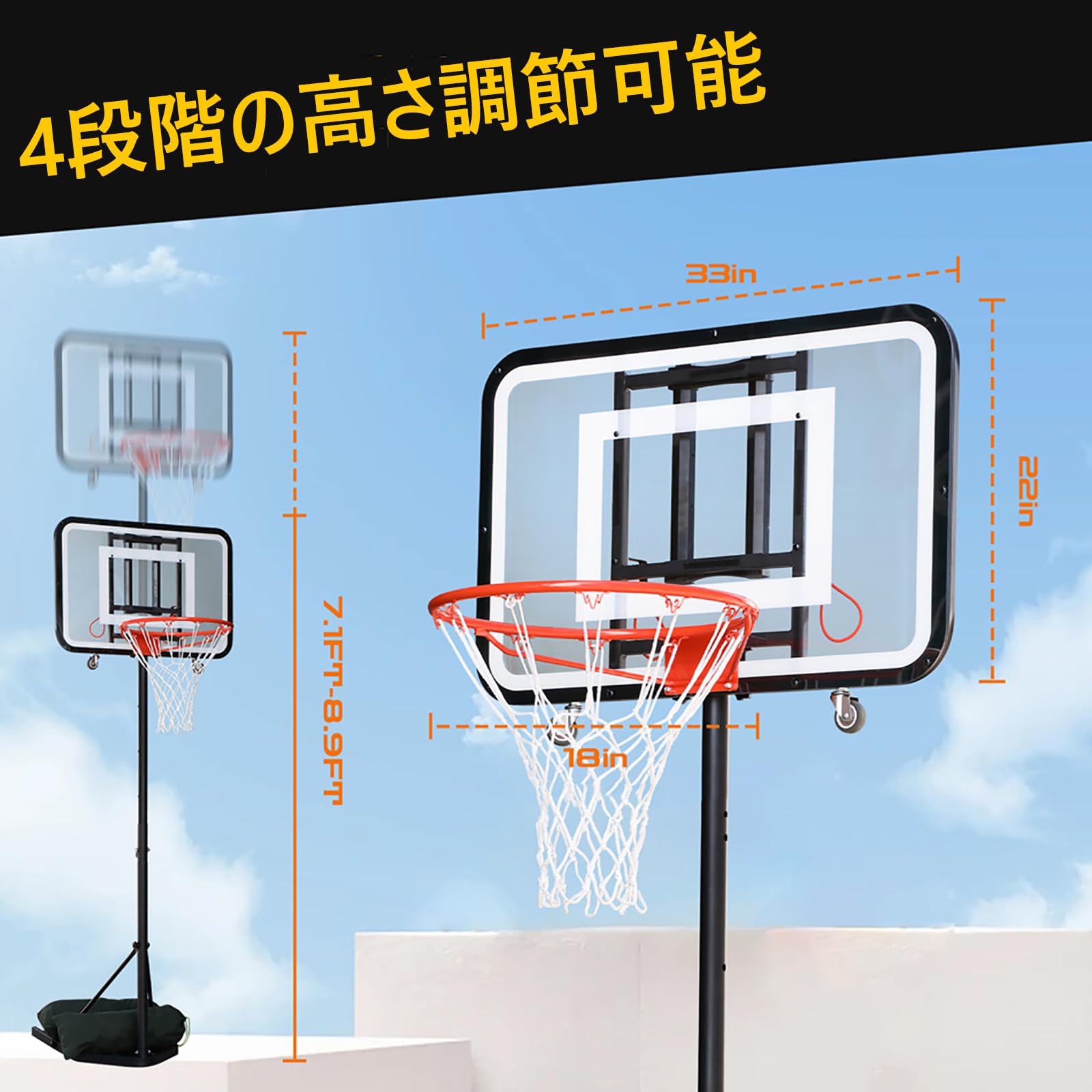 楽天市場】バスケットゴール 屋外 室内 バスケットゴールネット バスケ