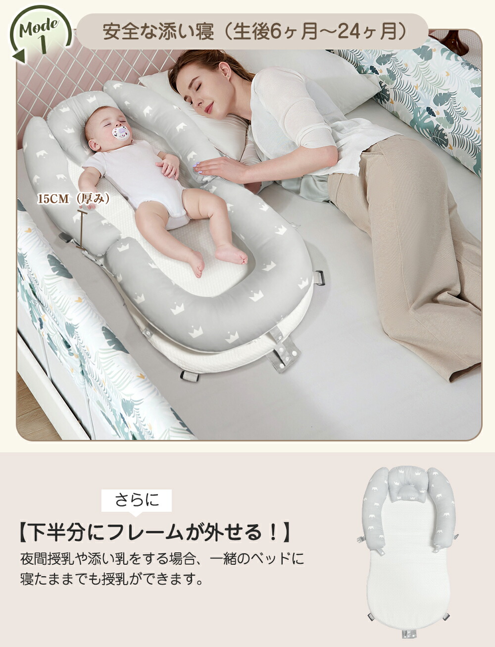 楽天市場】ベッドインベッド 新生児 添い寝ベッド 赤ちゃん ベッドイン