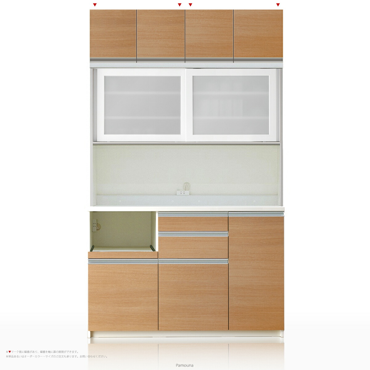 楽天市場】パモウナ 食器棚 FMシリーズ FM-1400R 上棚付き食器棚