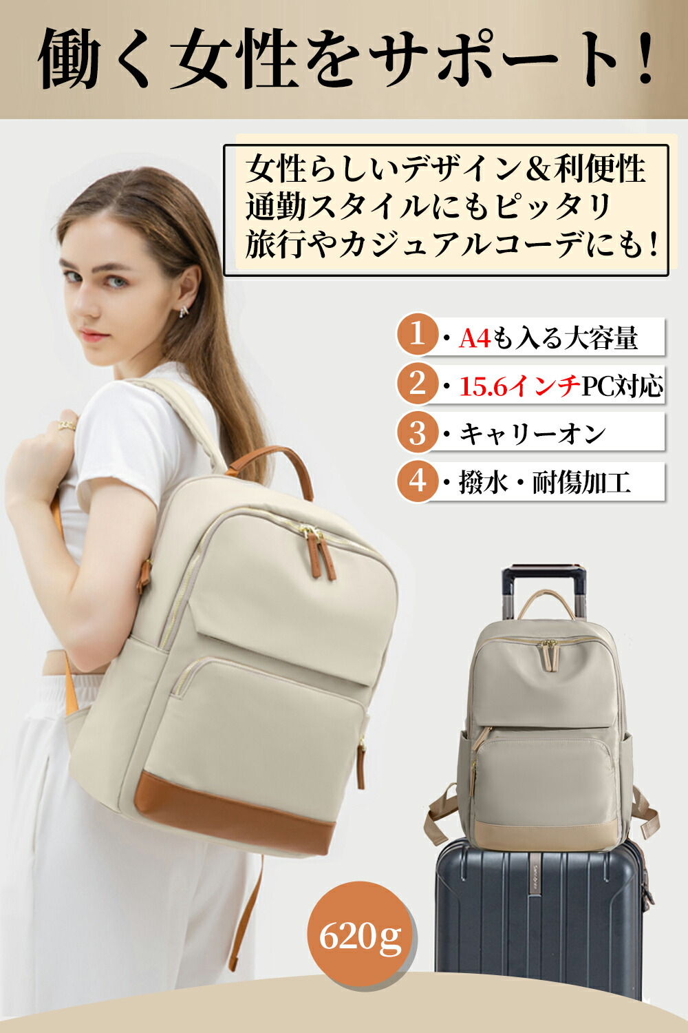 楽天市場】【期間限定!最大100％Pバック!】 PCリュック レディース