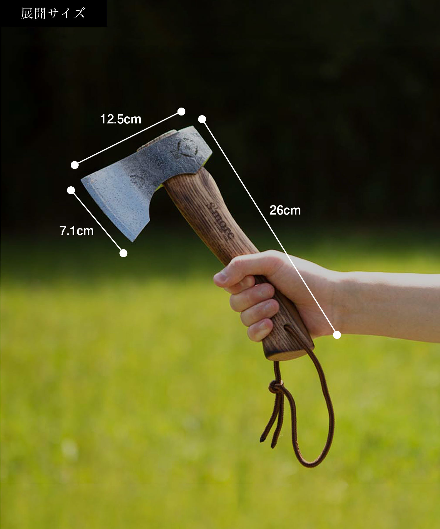 楽天市場】【S'more / スモアのオノ260（小）】 斧 薪割り 手斧