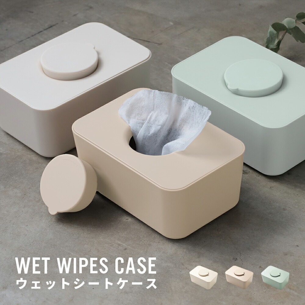 楽天市場】i'md ウェットティッシュケースの通販