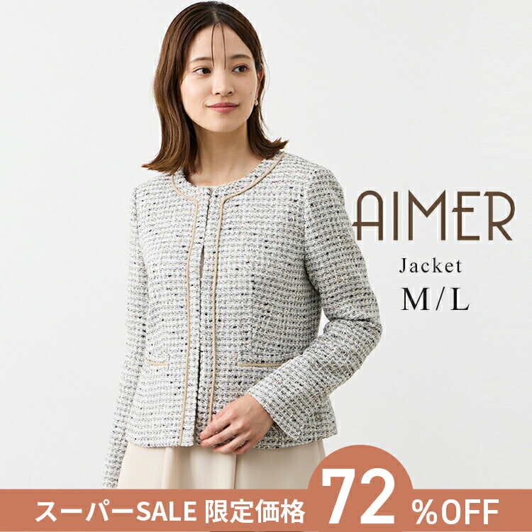 楽天市場】【最大2000円クーポン&PT5倍☆3/11 12:59まで】【スーパー