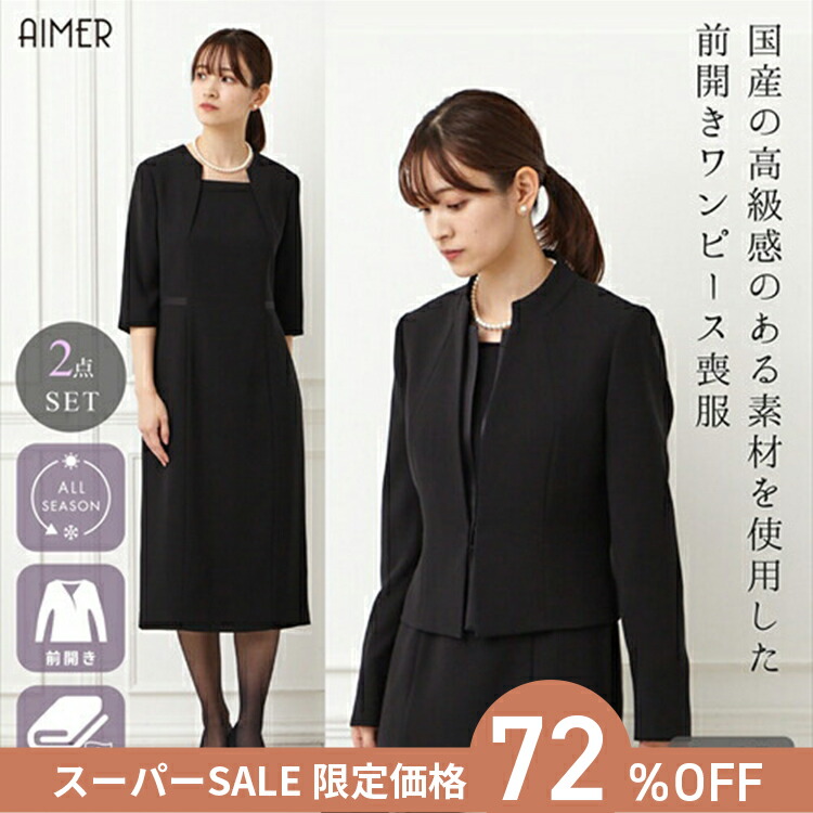 楽天市場】【最大3000円クーポン&PT5倍☆3/5 23:59まで】【スーパー