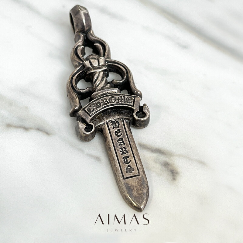 楽天市場】【ｾｰﾙ】【CHROME HEARTS】クロムハーツ ラージダガー