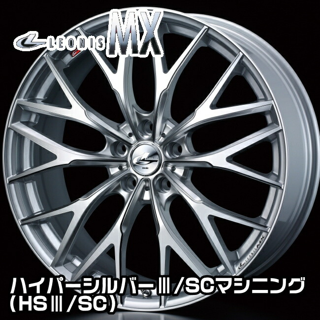 楽天市場】weds レオニス（P.C.D（mm）114.3）（ホイール｜タイヤ