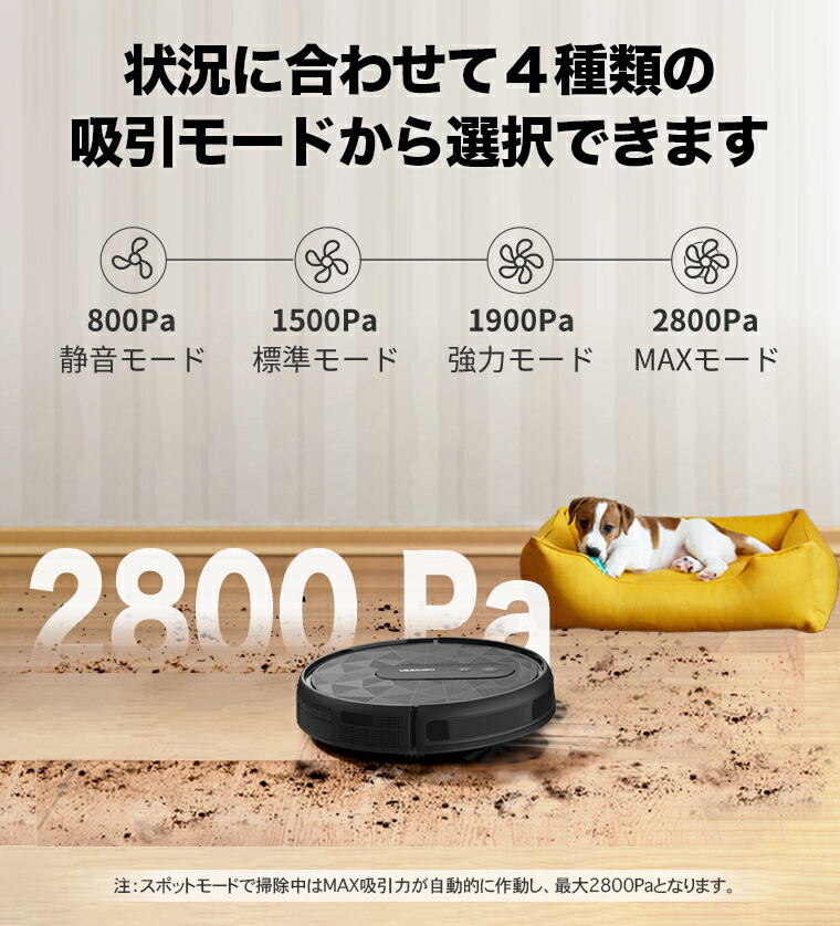 楽天市場】【選べる特典付き＋ポイント還元】ロボット掃除機 自動掃除