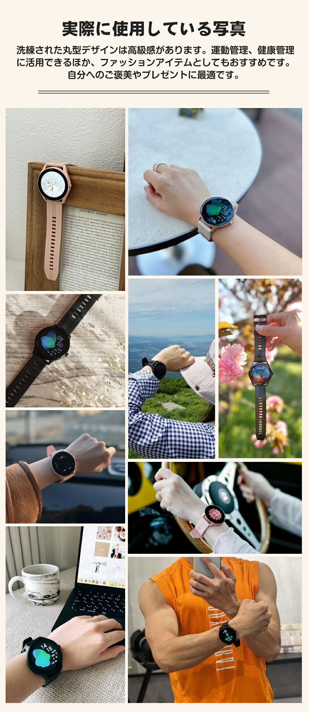 楽天市場】＼82%OFF☆スーパーSALE限定／マートウォッチ 通話機能搭載