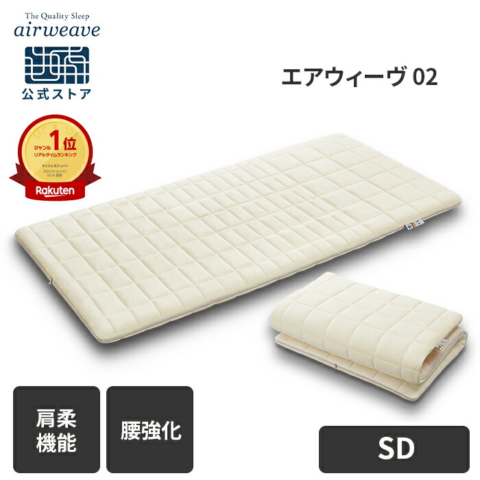 楽天市場】【リニューアル前商品：Qサイズのみ販売中】【P5倍☆3/5(木