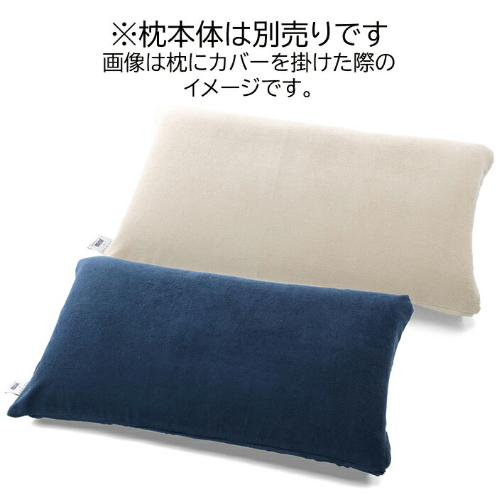 楽天市場】【公式】エアウィーヴ ピローケース ソフトタッチ UCHINO