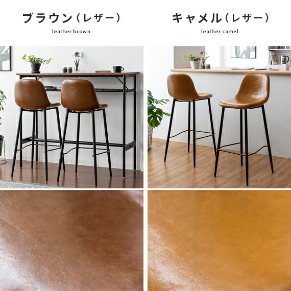 楽天市場】【3/5まで！全品10％OFFクーポン配布中】 カウンターチェア