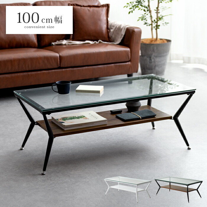 楽天市場】【3/8限定！5％OFFクーポン配布中】 テーブル ローテーブル