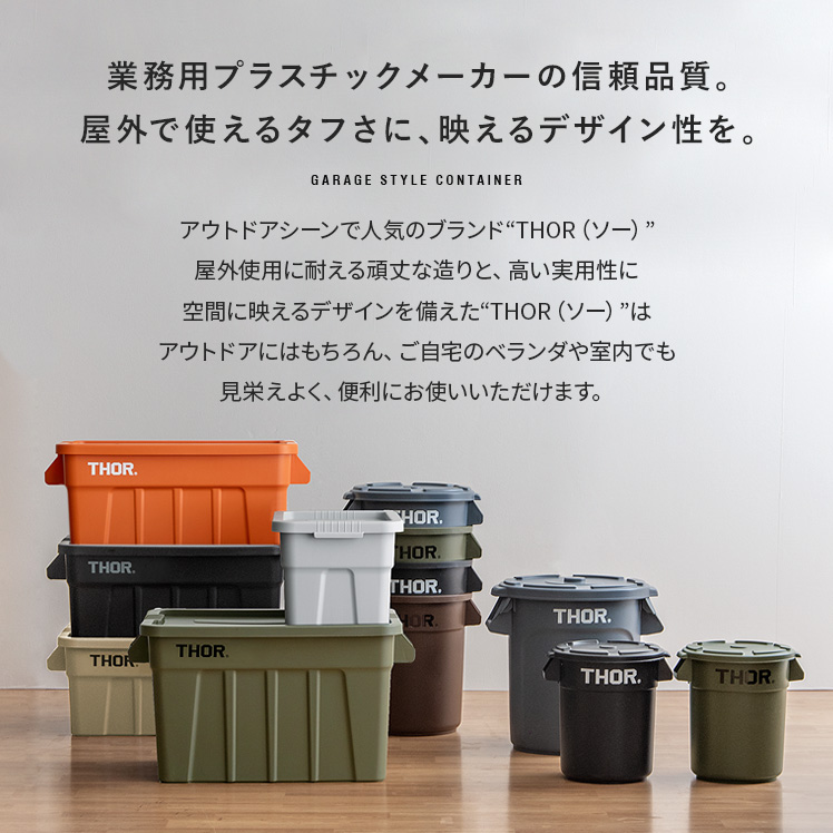 楽天市場】収納ボックス コンテナ オシャレ コンテナボックス フタ付き