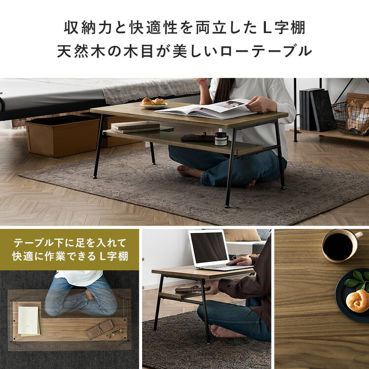 楽天市場】【3/8限定！3％OFFクーポン配布中】 テーブル おしゃれ ロー