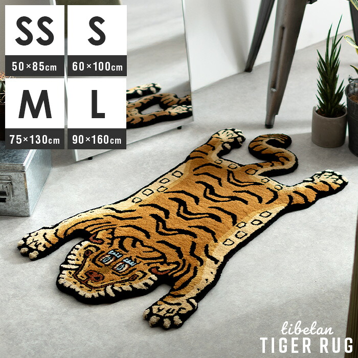 楽天市場】【3/8限定！5％OFFクーポン配布中】 ラグ ラグマット 玄関