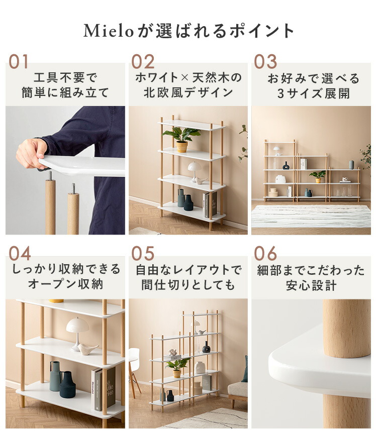 楽天市場】【3/4限定！先着5名様50％OFFクーポン配布中】 棚 ラック