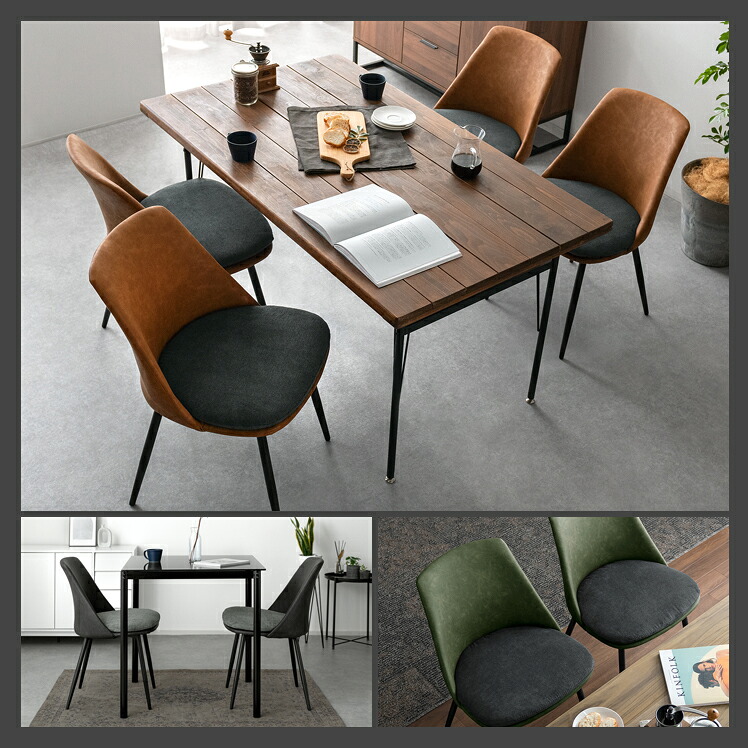 楽天市場】【3/8限定！3％OFFクーポン配布中】 ダイニングチェア 2脚